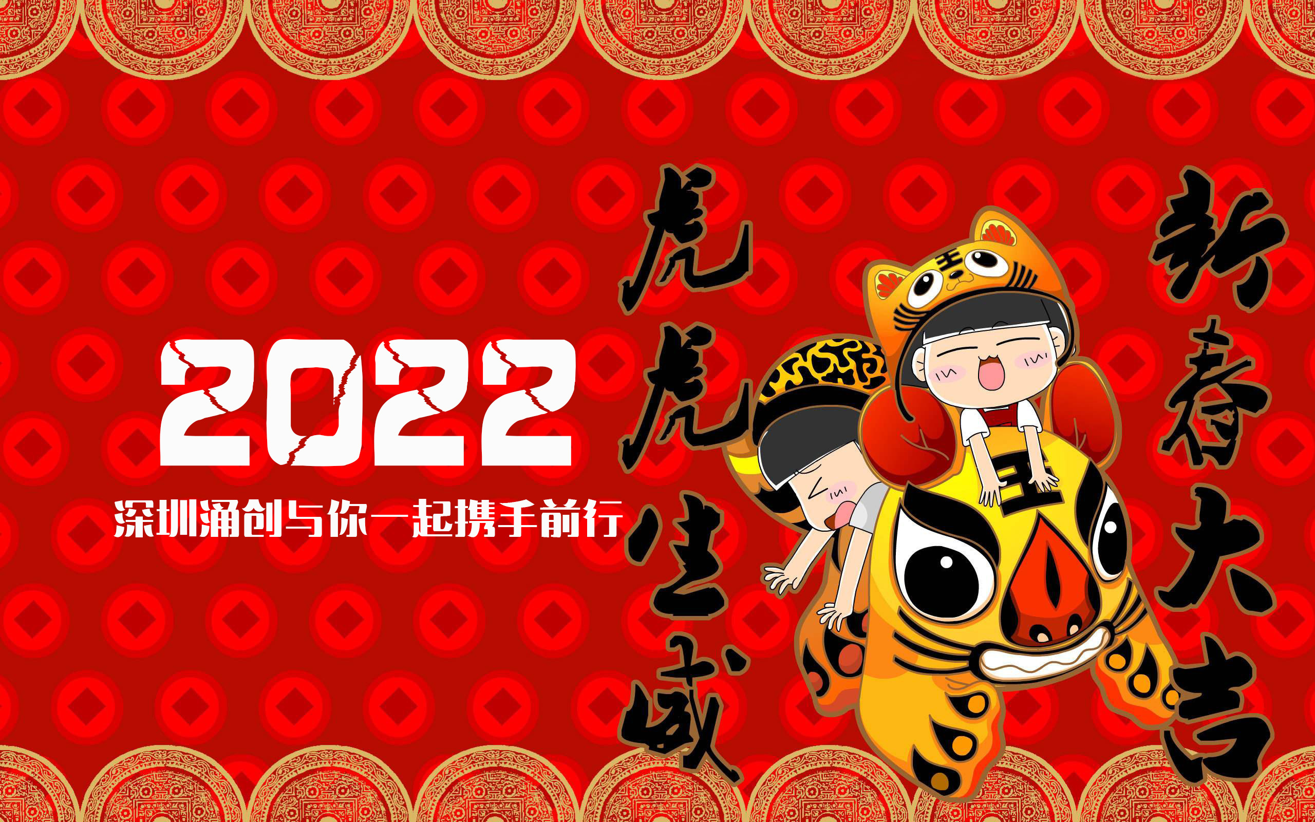 2022春節放假時間：1月26日~2月7日，請提前作好備貨計劃！